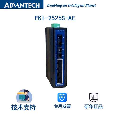 研华网络交换机EKI-2526S-AE EKI-2526M-AE 2光4电百兆单模多模