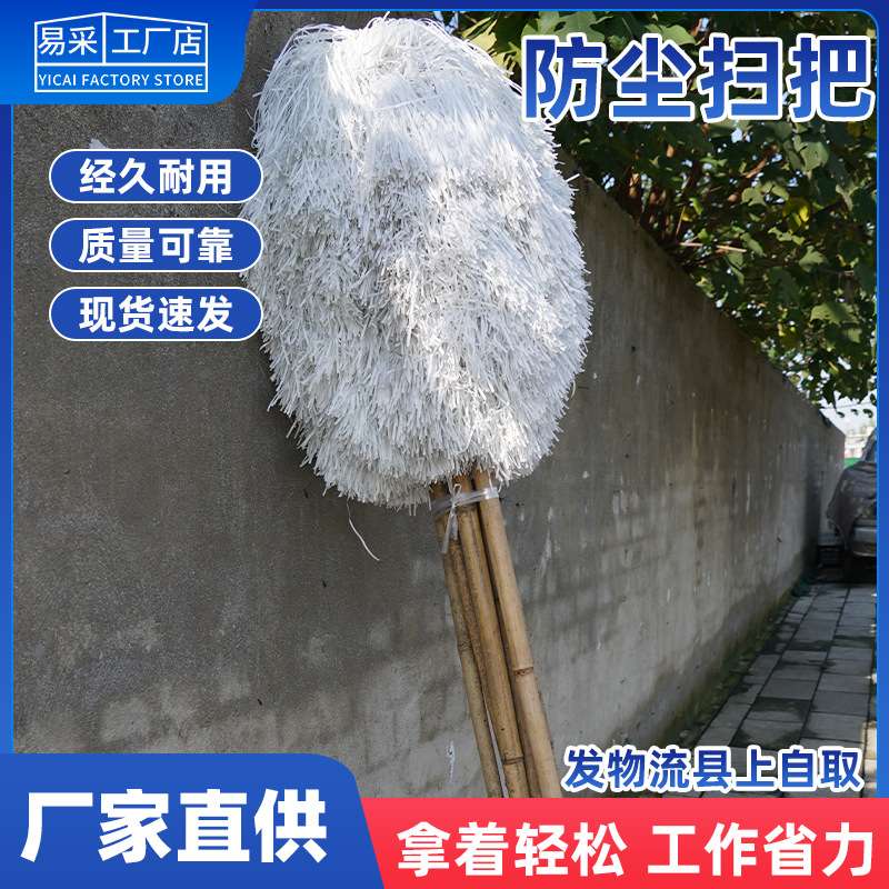 防尘扫把塑料户外扫灰环卫清洁庭院除尘街道长柄扫地工地车间马路