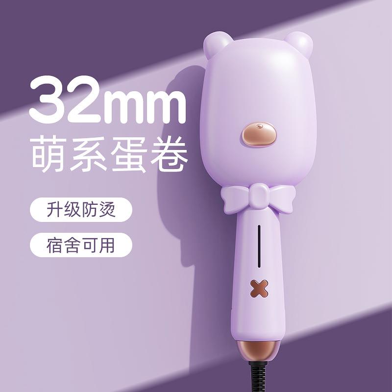 蛋蛋卷头卷发棒32mm羊毛卷烫发神器水波纹短发大卷法式猫爪电夹板