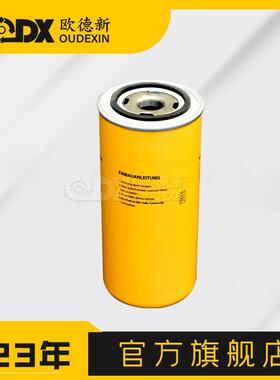 机油过滤器芯Q/GN001-060-180螺杆空压机三滤机油过滤器机油滤芯