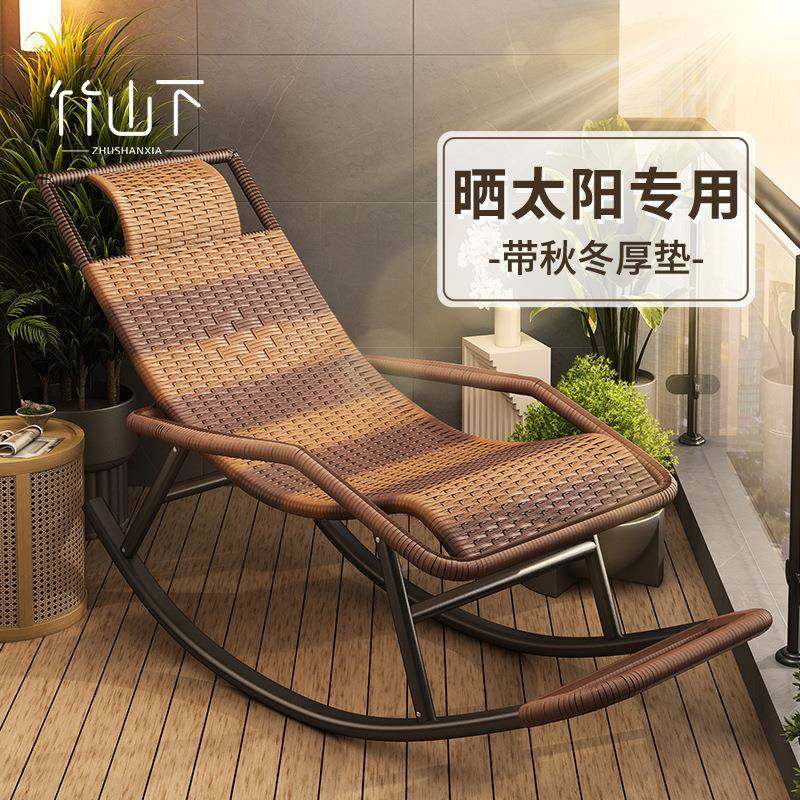 户外藤椅摇摆椅懒人摇摇椅家用老人阳台竹摇椅藤编躺椅休闲逍遥椅,3C数码配件,其它配件,淘宝优惠券,粉丝福利购,淘宝优惠卷