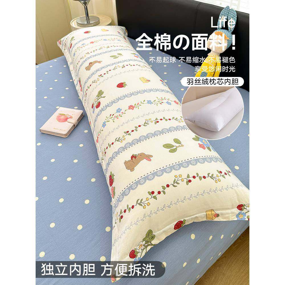 全棉双人长枕头长款护颈椎助睡眠1.5米情侣枕一体1.8m1.2长条抱枕,3C数码配件,其它配件,淘宝优惠券,粉丝福利购,淘宝优惠卷