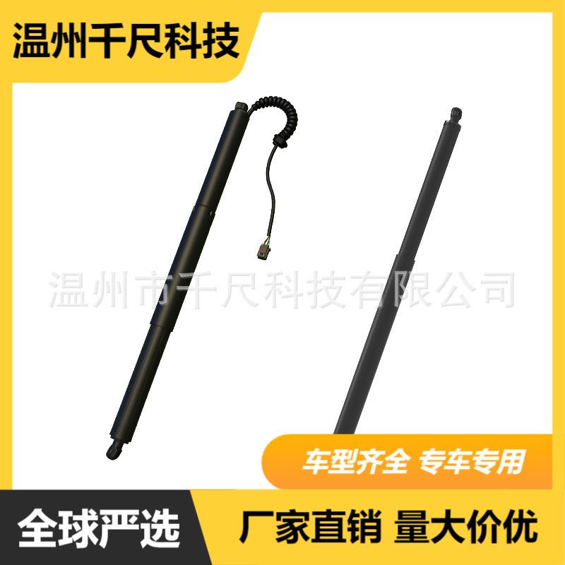 适用大众帕萨特B8汽车电动尾门撑杆OE:3G9827851G/3G9827552