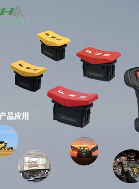 昭华C8R02系列 IP68S级密封防尘防水船型开关 开孔27.32*12.32MM