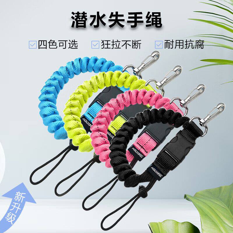 nitescuba潜水相机绳编织伸缩绳挂绳失手绳快挂扣绳弹力双头中国