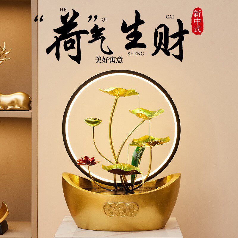 新中式荷叶流水生财摆件循环水办公室装饰品乔迁新居开业礼物包邮