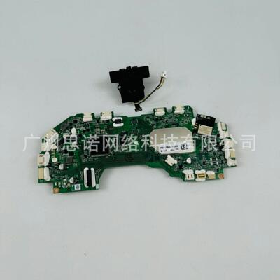 追觅 L30 Pro Ultra 扫地机器人配件 售后主板相机组件（欧版B）