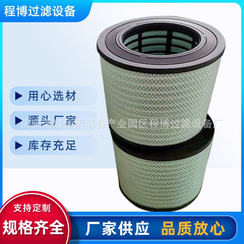 空气滤芯滤清器卡车配件发电机发动机空气滤清器替代21337557
