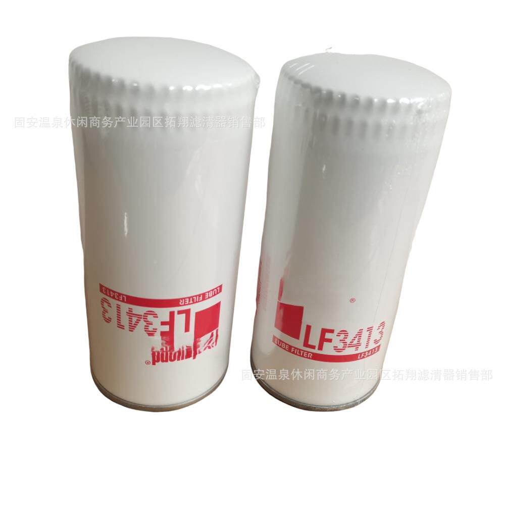 规齐L1F3TIS43机油滤芯替代弗列加旋装滤清器机滤格全过滤器