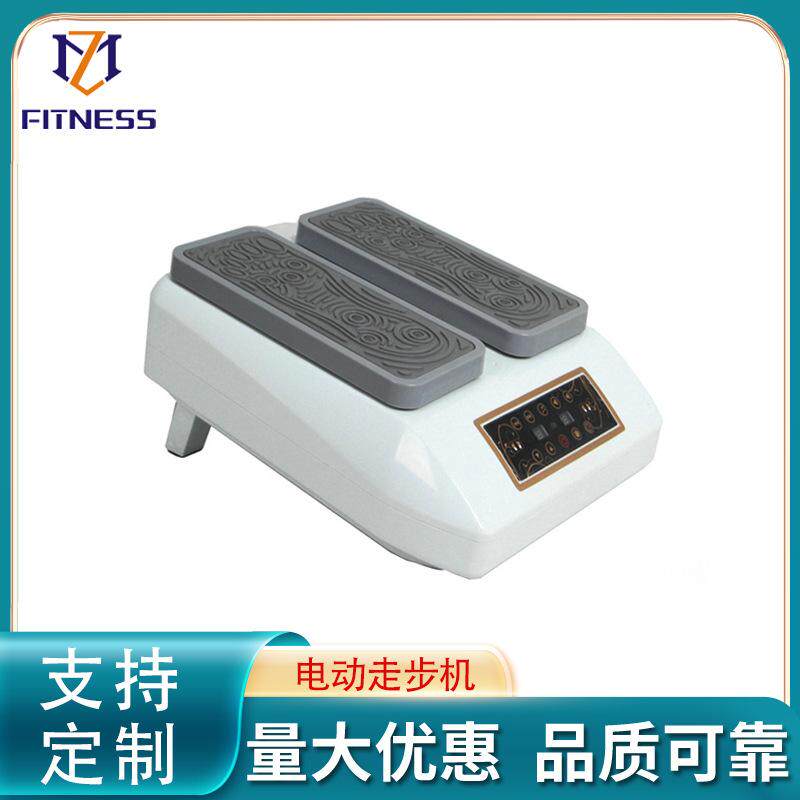 电动踏步机静音走步机漫步机室内运动下肢训练器家用腿部锻炼踏板