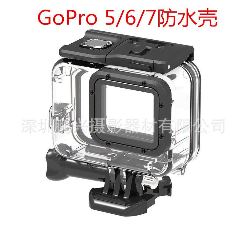 Goro12配/件gpro3/4/5PX-001/6/o7P/8/9/10/1112防水壳运动相机保