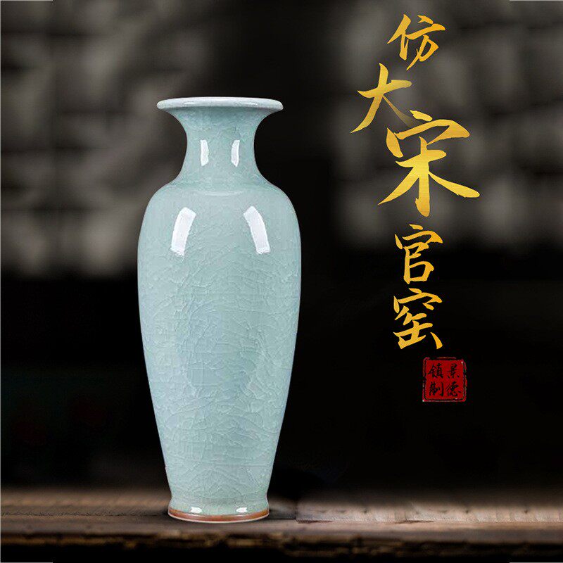 景德镇陶瓷仿古官窑花瓶摆件客厅插花落地花瓶中式家居玄关装饰品
