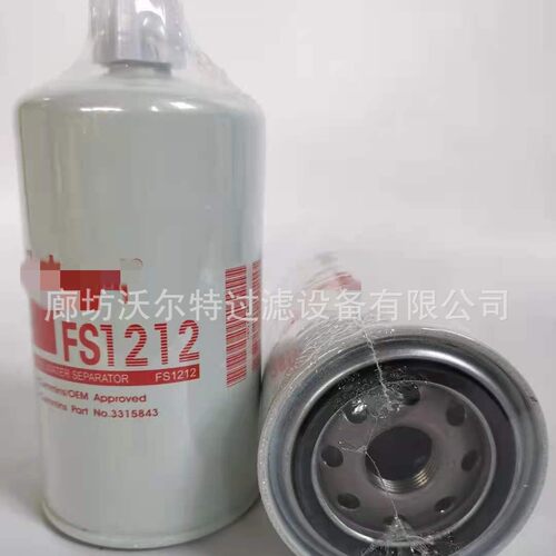 厂家供应FS1003油水分离滤芯3406889发电机组燃油滤清器柴油滤芯