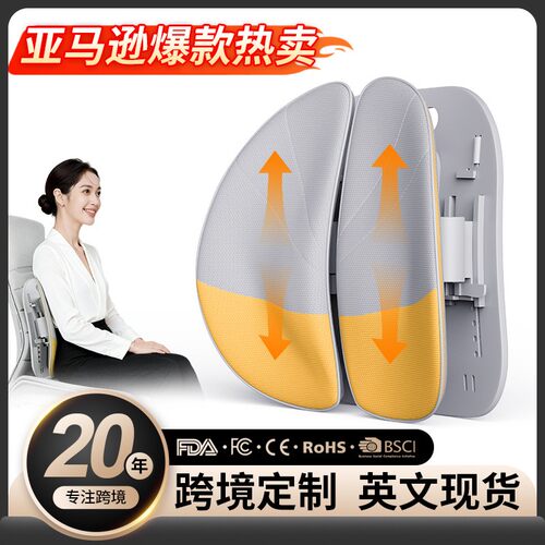 人体工学办公室久坐腰枕加热背靠座椅护腰靠垫汽车载腰部按摩器