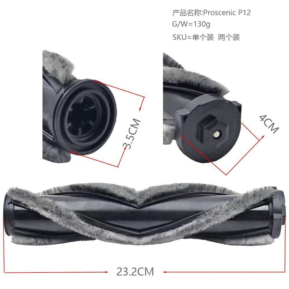 浦桑尼克ProscenicP12吸尘器拖把头主刷毛条灰色滚刷适配P10 P11