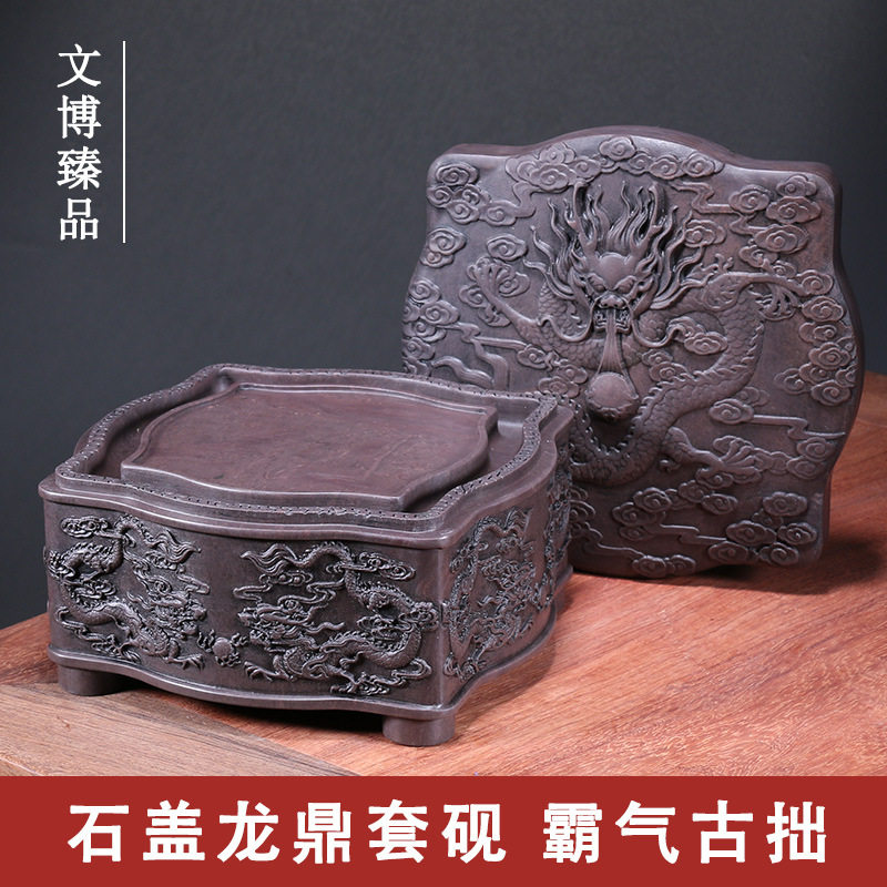 文博端砚文房四宝书法砚台宋坑天然原石石盖套砚肇庆厂家家居摆件