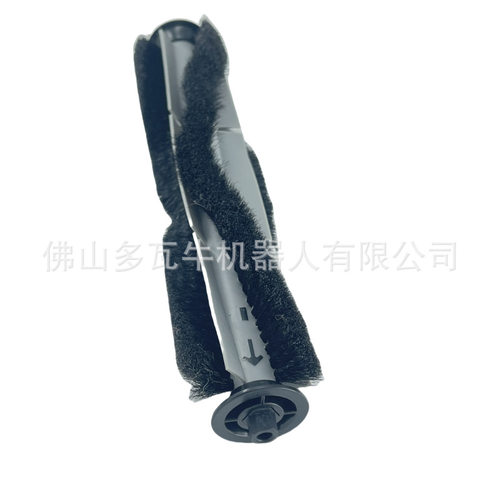 适用于Imou auto-vazio  扫地机机器人配件主刷（灰黑）海外版