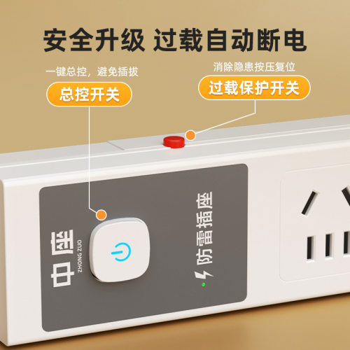桌下免打孔家用多孔位PDU插座插排拖线板电竞接线板防过载多功能