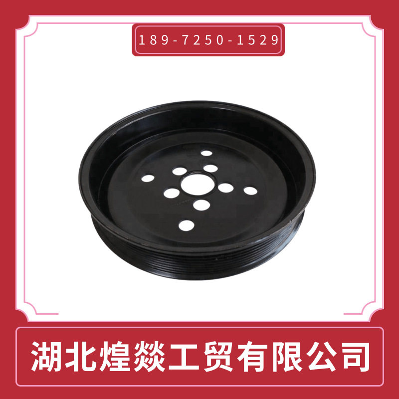 厂家供应东风汽车配件康明斯6CT ISDE发动机风扇皮带轮 5271930