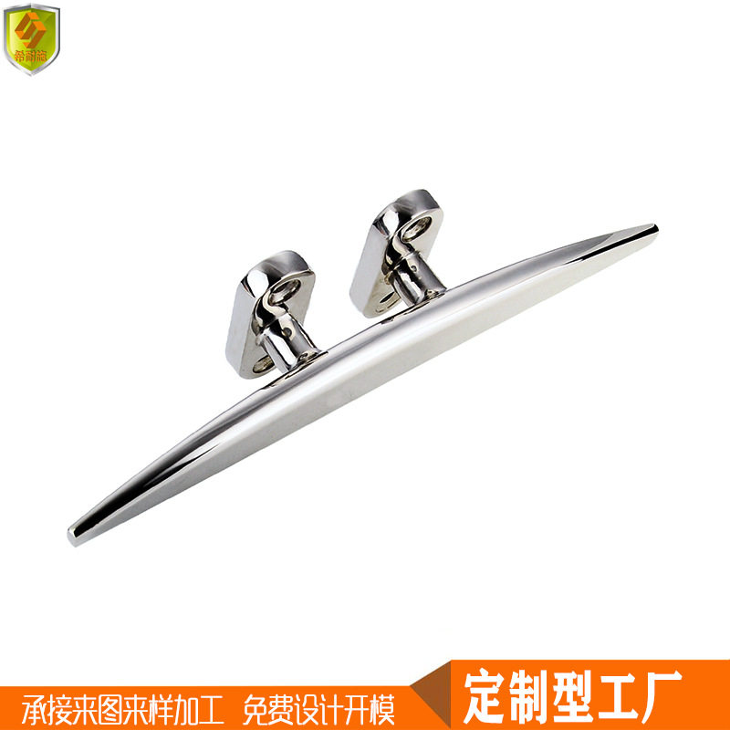 船用6吋扁索150mm栓系船柱缆桩羊角五金配件零件游艇快艇商务船