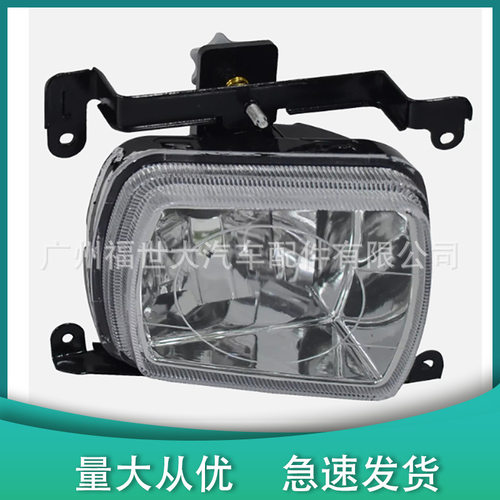 适用于2005-09起亚锐欧RIO前防雾灯壳不带灯泡9220/922021G000