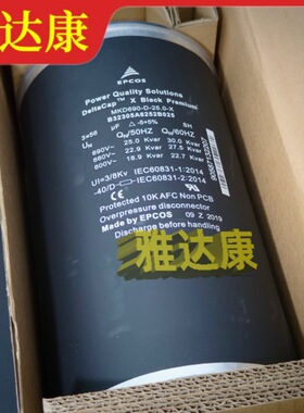 B32302A4302A040 MKD440-Y-25.0 电容EPCOS 440v3x164.33uf 493uf