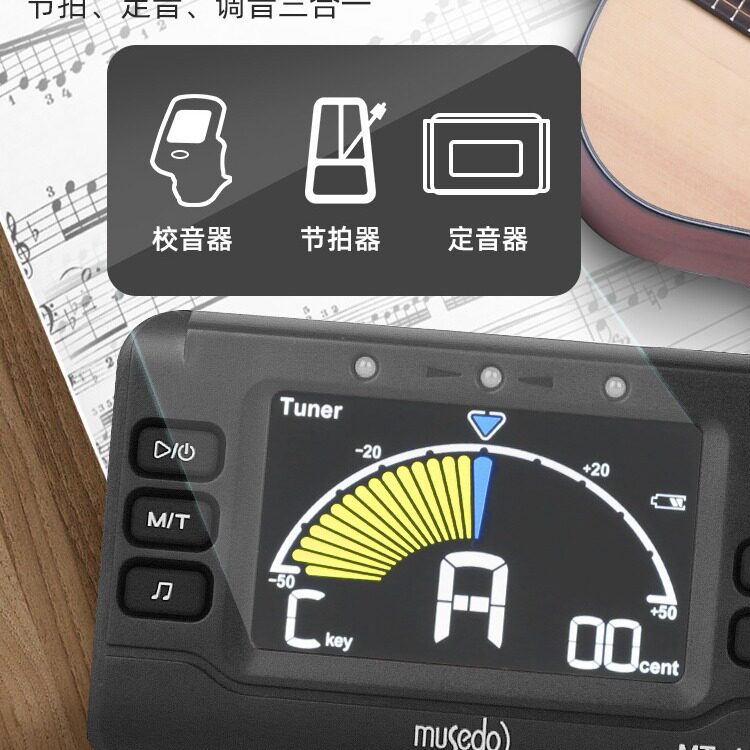 电子调音器节拍器管乐长笛萨克斯吉他小提琴校音器充电乐器通用