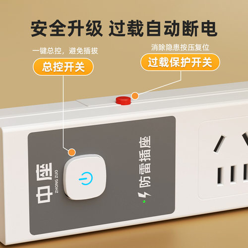 桌下免打孔家用多孔位PDU插座插排拖线板电竞接线板防过载多功能