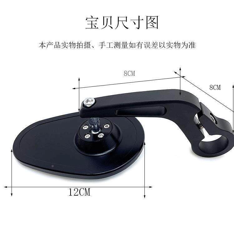 摩托车视镜改装配件电动车助力车倒后  通用型后反光252镜镜 NCC