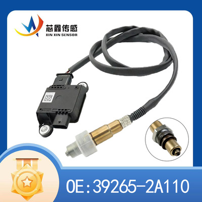 39265-2A110 0281006510/11颗粒物传感器PM Sensor 适用起亚
