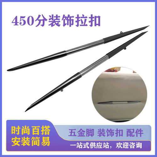 厂家 简约沙发拉扣家具合金扣软包装饰条轻奢五金配件装饰扣