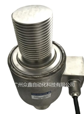 BM14D-C2-25t,BM14D-C2-30t称重传感器 美国ZEMIC柱式传感器