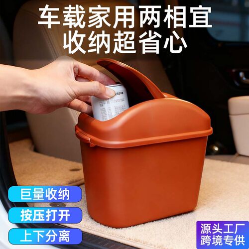 车家两用悬挂式车载便携垃圾桶环保防水置物盒车内杂物垃圾收纳盒