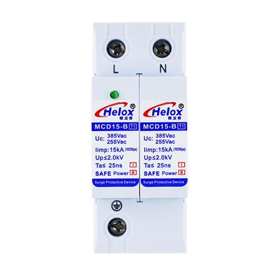 恒立信一级电源防雷器220V T1 电源避雷器浪涌保护器指示灯MCD-B