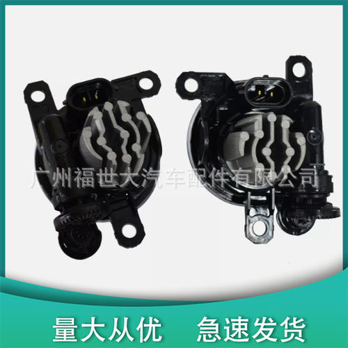 适用于21-22福特烈马Bronco Sport雾灯LED M1PZ-15200-A/15201-A