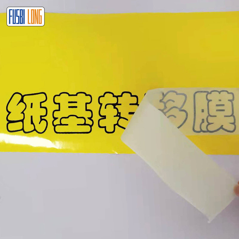 美纹纸纸基转移膜定位纸 60cm不干胶刻字车贴墙贴纸定位