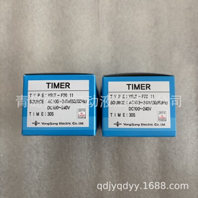 YONGSUNG时间继电器YSYT-F00 11计时器/电动定时器
