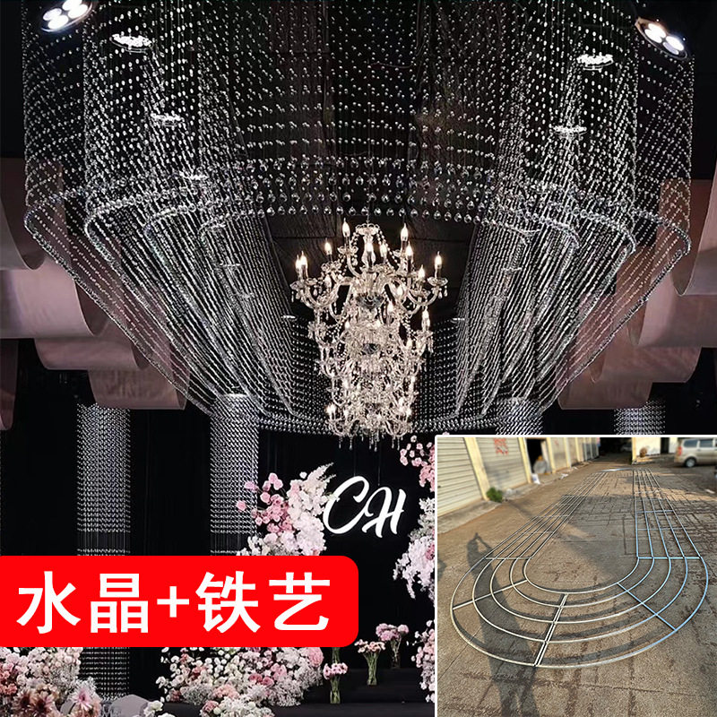 婚礼堂婚庆道具铁艺吊顶椭圆环婚礼舞台造型水晶珠帘菠萝珠串架子