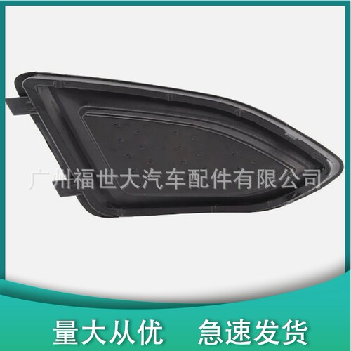 适用15-18款福特锐界Edge 雾灯罩防雾灯盖板海外版FT4Z-17B814-AB