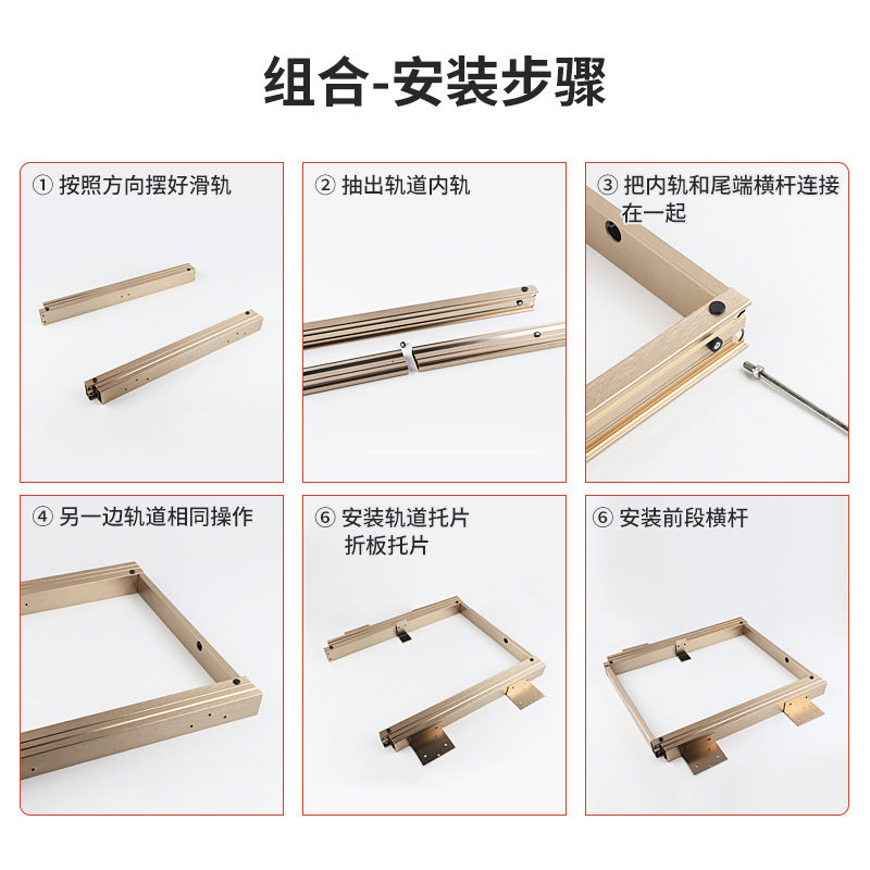 厨房台面隐藏餐桌伸缩翻板桌面滑轨抽拉折叠桌板房车轨道五金配件