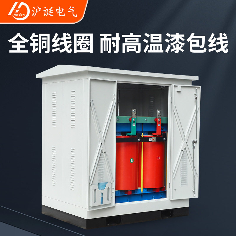 厂家直供隧道升压器320v340v350v升400v380v变压器630kva隔离