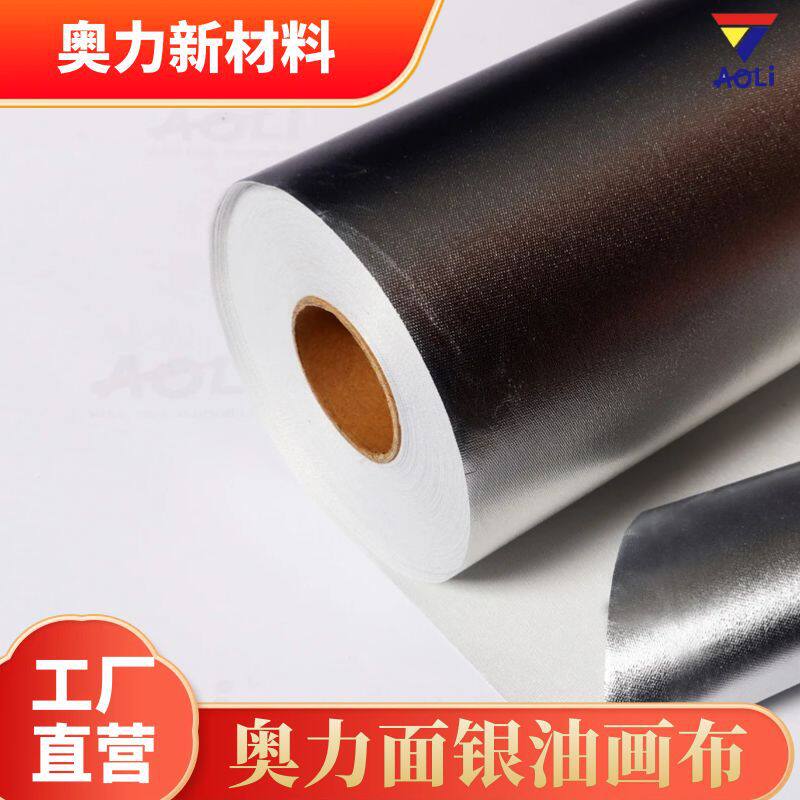 奥力华顺面银棉油画布金属质感喷绘,艺术画装饰画喷绘打印