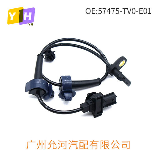 ABS传感器57475-TV0-E01 290SS00932 BAS-2060 09001052