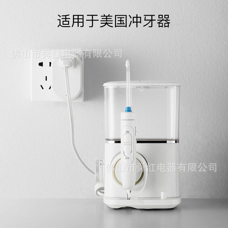 舜红60W变压器220v转110v转220v电压转换插头牙刷迷你电源变压器