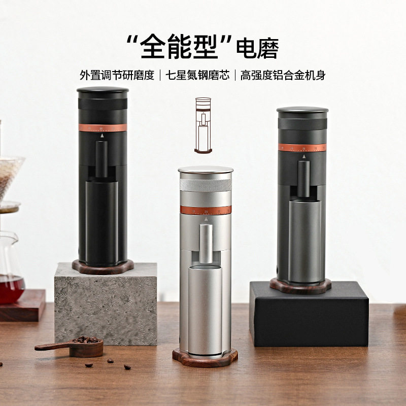 电动磨豆机小型咖啡磨粉机意式商用自动研磨咖啡豆研磨机便携式