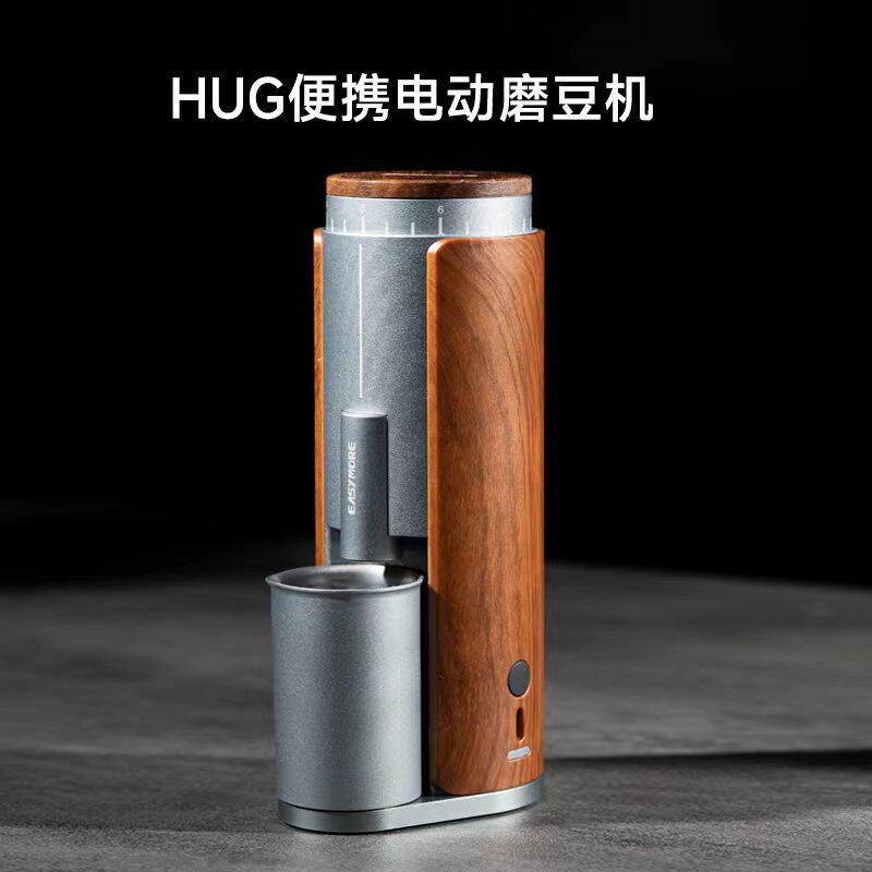 亿摩便携式电动咖啡磨豆机户外小型家用自动研磨粉碎机便携收纳