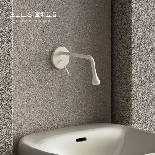 ELLAI宜来墙出水单把手面盆龙头