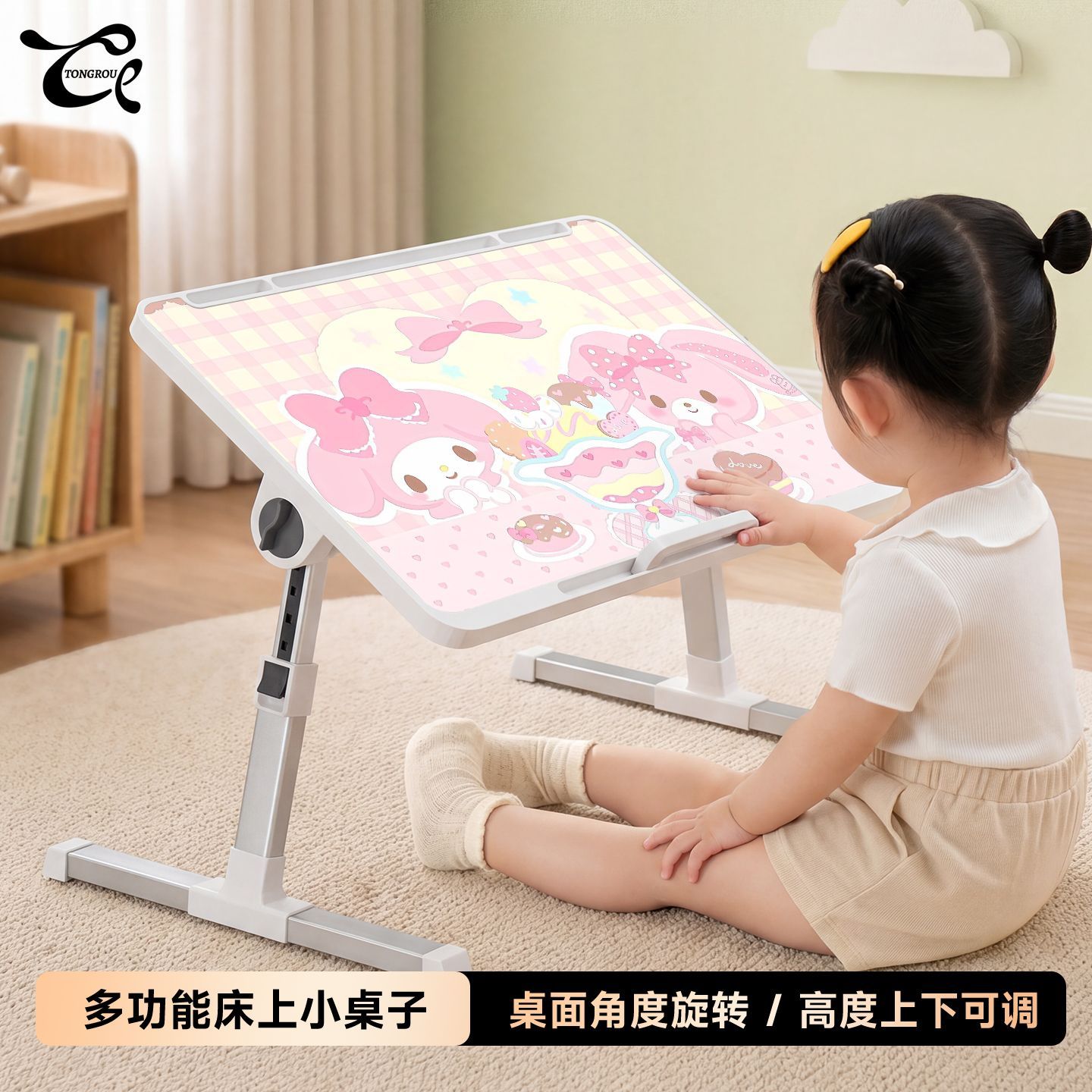 同柔K7床上折叠桌可升降儿童多功能餐桌便携幼儿园学生学习床上桌