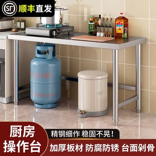 定做加厚不锈钢单层工作台饭店长方形灶台切菜剁骨桌子厨房操作台