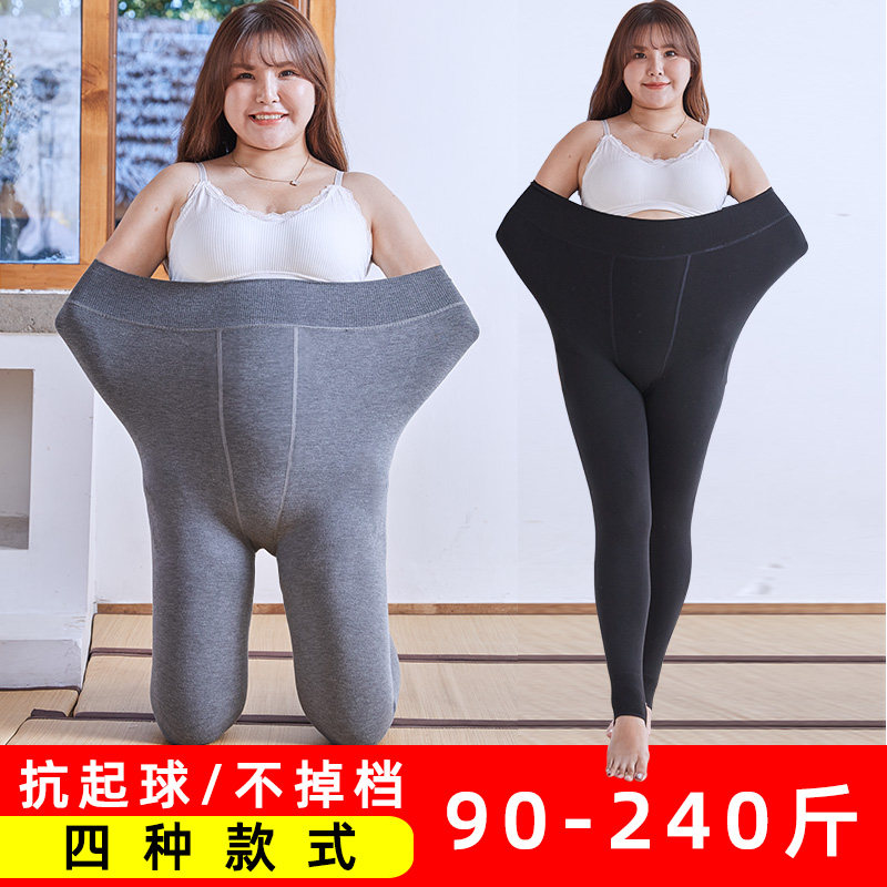 大码打底裤女外穿春秋薄绒秋冬胖mm加肥加大200斤加绒加厚保暖裤